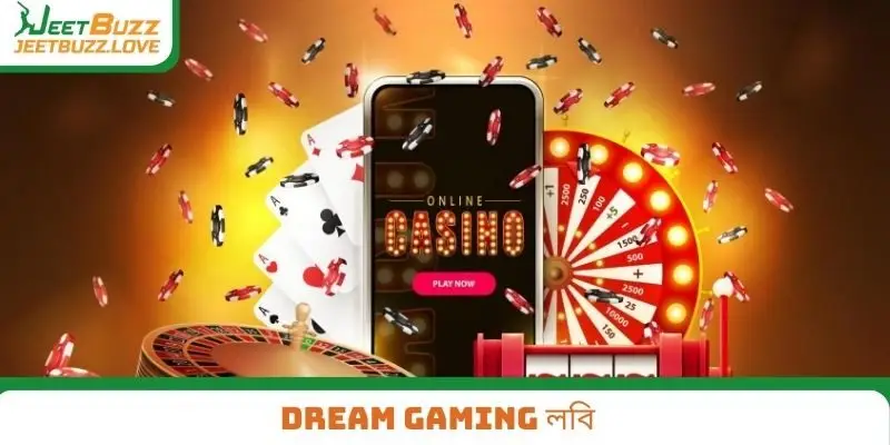 Dream Gaming লবি