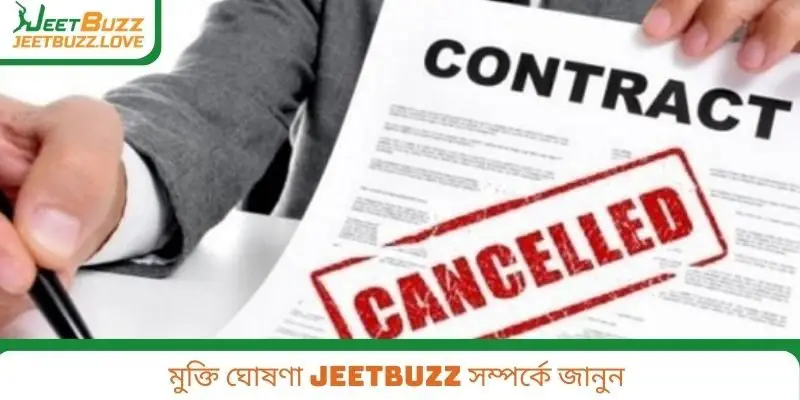 মুক্তি ঘোষণা Jeetbuzz সম্পর্কে জানুন