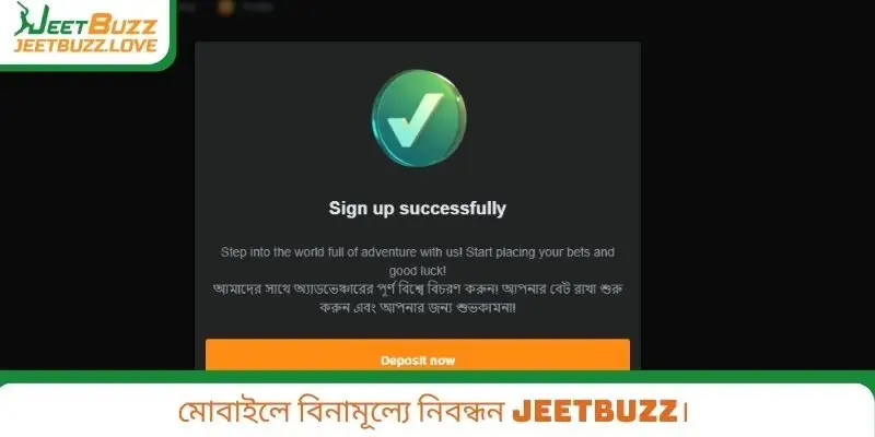 মোবাইলে বিনামূল্যে নিবন্ধন Jeetbuzz।