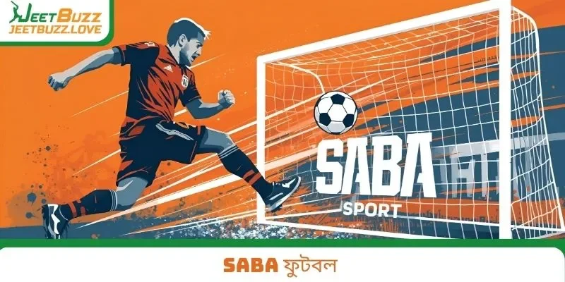 Saba ফুটবল