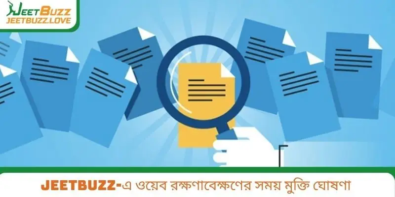Jeetbuzz-এ ওয়েব রক্ষণাবেক্ষণের সময় মুক্তি ঘোষণা