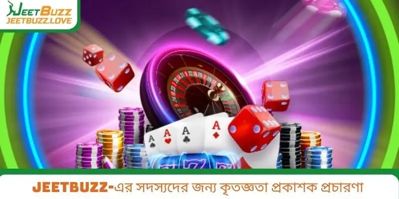 Jeetbuzz-এর সদস্যদের জন্য কৃতজ্ঞতা প্রকাশক প্রচারণা